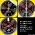 【頭文字D × セイコー】 高橋啓介 RX-7 FD3S モデル