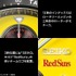 【頭文字D × セイコー】 高橋啓介 RX-7 FD3S モデル
