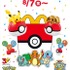 ハッピーセット「ポケモン」