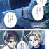 『幻想水滸伝』コミカライズ