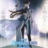 劇場版『魔法科高校の劣等生 四葉継承編』第3弾キービジュアル