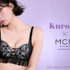 ブラジャー ショーツ セット ノンワイヤー モンシェルピジョン MCP サンリオ クロミ レース 大きいサイズ