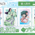 オリジナルグッズ購入特典（カフェ会場）