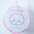 「ちいかわ」ハチワレ、うさぎ達が就寝時のバストをケア♪ ナイトブラ＆ショーツが発売
