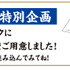 鬼滅の刃ピック占い