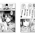 戦乱の世 南北朝時代