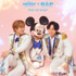 王冠やティアラを身に着けたミッキーたちに注目！ Mickey & Friends × King & Prince POP-UP SHOP「MAGIC STAGE」に新商品登場