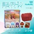 FizzBuddy 葬送のフリーレン バスボール（ブラインド）