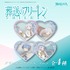 RARELICA 葬送のフリーレン グリッターアクリル ハート
