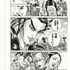 『キングダム』複製原稿　心配すんな　お前達　全部　上手くいく