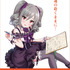 神崎蘭子（アイドルマスター シンデレラガールズ）