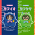 『こまどり モフモフパレード』キャラクタービジュアル