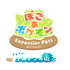 ぽこ あ ポケモン