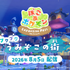 ぽこ あ ポケモン