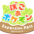 ぽこ あ ポケモン