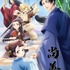 TVアニメ『尚善』ティザービジュアル