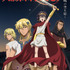 テレビアニメ「天は赤い河のほとり」