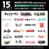 MAPPA EXPO 15th Anniversary 展示ラインナップ
