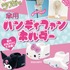 サンリオキャラクターズ　傘用ハンディファンホルダー