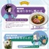 オリジナルTV アニメーション「風を継ぐもの」コラボメニュー