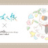 『夏目友人帳』×Japan Label