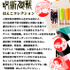 呪術廻戦はんこコレクション