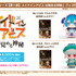 『劇場シリーズ【第一部】メイドインアビス 目覚める神秘』グッズ付き前売り券