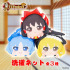 「東方Project　洗濯ネット」