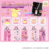 ポムポムプリン ぼくのだ～いすき！たからもの ネックストラップコレクション