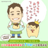 BS朝日「きっちりおじさんのてんやわんやクッキング」