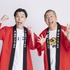 『真・侍伝YAIBA』芸人・ハライチが宣伝大使に就任！