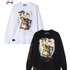 The Sleep Slave Cutsew