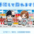 まるくじ「アニメ『呪術廻戦』5周年 浴衣清夏」大吉：アクリルジオラマ　連結も可能！