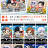 まるくじ「アニメ『呪術廻戦』5周年 浴衣清夏」購入特典はミニブロマイド（ランダム全8種）