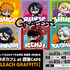 「BLEACH」黒崎一護、平子真子、日番谷冬獅郎らをパン＆ドリンクで表現！ストリート感あふれるグッズも見逃せない☆ 「洒落CAFE」コラボカフェ開催