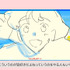 「『さよならララ』ができるまで ―Behind the Scenes― OP制作編」場面カット