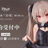 ベルドール ロゼ 黒下着ver. 1/5スケール塗装済み完成品フィギュア