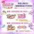 『映画スイートプリキュア♪ 』＆『映画魔法つかいプリキュア！』配信