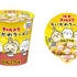 『チャルメラ ちいかわラーメン とんこつ味』