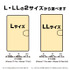 リムル＝テンペスト 手帳型スマホケース