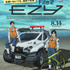 『機動警察パトレイバー EZY File 2』