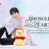 「SHOWER OF HEART - かがやくひかりのプレゼント -」