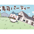 「ちいかわ」×くら寿司