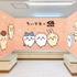 「ちいかわ」×くら寿司