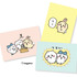 とじこみふろく　「ちいかわ」ポストカード　３枚セット