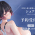 巨乳人妻と秘密の水泳教室 シュアン 1/6スケール塗装済み完成品フィギュア