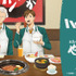 アニメ「ハイキュー!!」と「焼肉冷麺やまなか家」コラボ