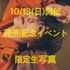 小林千晃デビュー10周年記念写真集 Chiamore