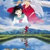 TVアニメ『犬夜叉』