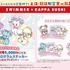 かっぱ寿司×SWIMMER 土日・祝日限定食べ放題キャンペーン